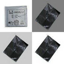 쓰레기봉투 검정 50L 100P 쓰레기통비닐 비닐봉지 분리수거봉투 비닐봉투