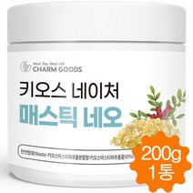 매스틱 분말 가루 하이 매스틱검 그리스 키오스 메스틱 속편한 파우더 200g, 1통