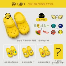행복마리 키즈 슬리퍼 미끄럼 방지 여름 아기동동신발 통굽현물 여아 가방머리 샌들 아동용 슬리퍼