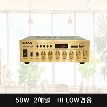 MK-50A 50w USB 블루투스 방송용스피커 연결 병원 한의원 사무실