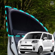 메이빈 차박 모기장 방충망 더뉴레이 더뉴 레이, 승용-1열(좌+우)+세차타월