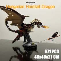 중국 호환 레고 블록 아이디어 해리포터 해리 헤르미온느 론 마법책 호그와트 그린핀도르, AL.헝가리 트리플랍토사우루스