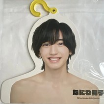 일본 아이돌 나니와단시 공식 굿즈 미치에다 슌스케 포토 행거