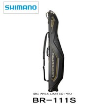 시마노 바다 장대 가방 BR-111S 블랙 125cm 찌낚시용, 리미티드 블랙 125cm