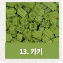 디폼블록 쁘띠앤맘 리필 부자재 툭툭 미니블록, 카키