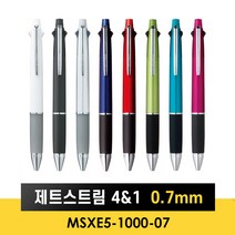 유니 제트스트림 멀티펜 (4색 볼펜&샤프) 0.7mm 1개, 화이트 1개 (MSXE5-1000-07)