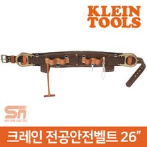 클라인툴스 크레인 전공 안전 벨트 5266N26D 주상안전대