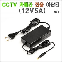 8채널 400만화소녹화기(이지피스 QHDVR-4108QS_265+2TB HDD)외 추가상품, CCTV 국산 아답터(12V5A)