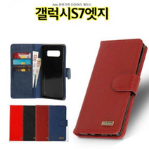 Avio 갤럭시S7엣지 천연가죽 케이스 G935, 블랙, 없음