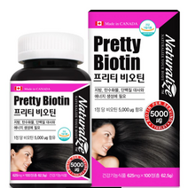 네추럴라이즈 지방탄수화물단백질대사 프리티 비오틴 625mg x 100정, 5박스, 625mg*100정
