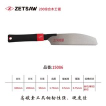우드카빙 조각칼 하이스강 조각도 접목도 키트 목공끌