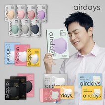 KF94 마스크 귀편한 새부리형 중형 특대형 대형플러스 화장안묻는 얼굴작아보이는 마스크, 에어데이즈 KFAD C형, 화이트 50매