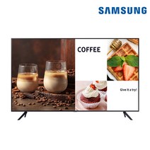 [삼성물류배송] [2023년7월출시] 삼성전자 스마트 사이니지 TV 비즈니스 TV UHD 4K 에너지효율 1등급, 스탠드형, 50인치 (125.7cm)