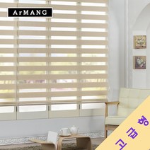 160cm x 110cm | 장인블라인드 로열소프트 콤비 블라인드 맞춤사이즈 주문