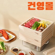 국산 편백나무찜기 편백찜 1단 2단 세이로무시 고급웰빙요리 풀세트 가정 캠핑 업소용, 1단A타입(물솥+찜기1+채반1+유리뚜껑), 1개