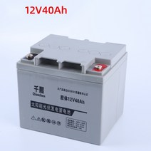 태양열축전지 콜로이드 태양광 멀티 배터리 가정용 고용량 12V, 12V40AH