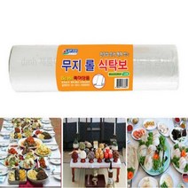 캠핑 야유회 간편 가정 식당 뜯어쓰는 롤 위생 테이블 식탁보 100매