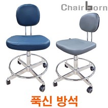 체어본 푹신 제도용의자 작업 공장 연구실 사무용 사무실 책상 작업대 컴퓨터 병원 제전 클린룸, 낮은중심봉, 링오발다리 바퀴, 기본방석 블랙