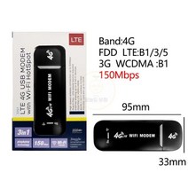 lte 라우터 휴대용 와이파이 4G LTE 리피터 150Mbps 3000mAh 자동차 코티지 모바일 무선 핫스팟 SIM 카드 무제한 인터넷, CHINA_B