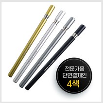 유진스탬프 전문가용 단면결재인 리필잉크 (본품 별도 판매), 8x10사이즈