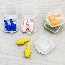 위생 케이스 실리콘 소음 방지 귀마개 숙면 유도 2P