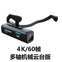 헤드 마운트 액션캠 소형 헤드셋 카메라 고화질 4K, 영상안정화 짐벌에디션32GB