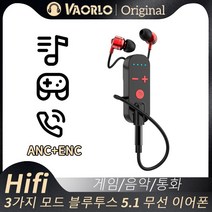 VAORLO 블루투스 5.1 이어폰 ANC + ENC Noice 취소 3 가지 모드 게임/음악/통화 대기 시간이 짧은 무선 헤드폰 HD 마이크가있는 분리형 오디오 케이블 수신기, 빨간색