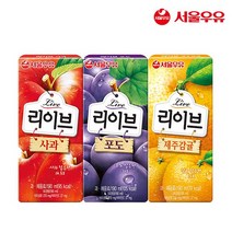 서울우유 리이브 190mlx72팩 사과 포도 제주감귤 아기주스, 72팩, 포도24팩+제주감귤48팩