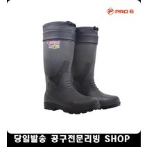 특수작업용 논슬립안전장화 255mm 논슬립안전화 남자안전화 고급안전화 경량화 절연화