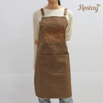 (무료 자수각인) 해리슨 캔버스 앞치마 / 이니셜 상호 로고, 브라운