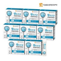 대웅생명과학 생유산균 프로바이오틱스 30포(30일분)*8박스