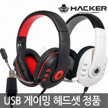 ABKO B100U USB 스테레오 마이크 게이밍헤드셋 블랙