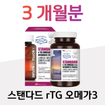 하루 1캡슐 알티지 오메가 rTG 오메가3 40대 50대 엄마 아빠 부모님 건강 케어 혈액순환 혈행개선 도움 건조한 눈 건강 도움 뼈건강 항산화 도움 식약처 인정 건강기능식품, 3개월, 1208mg x 90정 (하루 1캡슐)