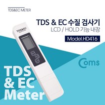 HD416 Coms TDS EC 수질 농도 측정기 테
