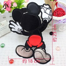 캐릭터복장 의류 큰사이즈 애니메이션 자수 패턴 와펜 다운 코트 스웨터 넓은 면적 대미지 수리 패치로 2359548273, 중간사이즈 심볼미키