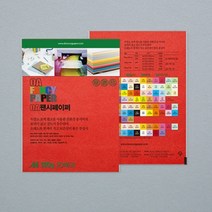 f20 59834 두성 OA팬시페이퍼A4 120g M51 진주홍 20매 1개, 상세페이지 참조