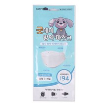 해피라이프 굿데이방역마스크 화이트 소형 50장 아기 엄마가 찾는 3D찰떡 소소형 마스크 귀편한 안아픈KF94, 1매입, 50개