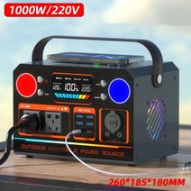 파워뱅크 220V 캠핑용파워뱅크 차박 캠핑용배터리 대용량 보조배터리 휴대용 전원, 1000W+5종 출력+라이트+무선충전, 1200000mAh