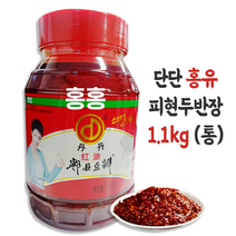 다원중국식품 중국두반장소스 단단홍유피현두반장 1.1kg, 1.1 kg (통), 1개
