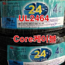 조작선 UL2464 AWG24x4C 10M절단/센스선 통신케이블