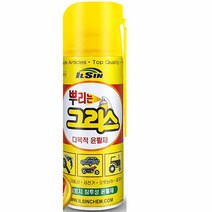 일신 뿌리는 그리스 다목적 윤활제 420ml 구리스