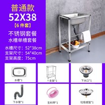 간이 싱크대 탕비실 스테인레스 미니 주방 소형 상판, D