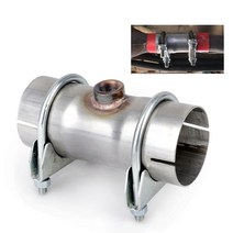 스텐주름관 63mm 배기 파이프 커넥터 튜브 어댑터 조이너 슬리브 클램프 2.5 커넥터 배기관 파이프 커넥터 조이너
