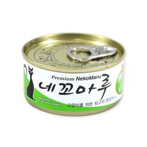 터키시앙고라 보관편한캔사료 스노우뱅갈 참치게살, 상세페이지 참조