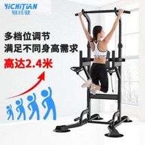 방문 탄력봉 벽부착식 철봉 상기 실내 쌍봉대 단련 체육용 헬스기구 가정용, 12 [럭셔리 0108]매력 블랙(1.62.