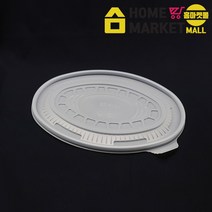 용기뚜껑)SDP 타원찜뚜껑 330Ø-화이트 100개