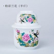 온주기 가정용 다림주전자 중식 경덕진 황주열주 백주잔 온열주구 도자기 온주전자, 분채난화(반근)개