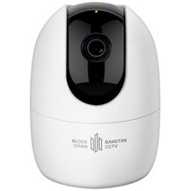 블록체인 CCTV bangtan 2000 CCTV