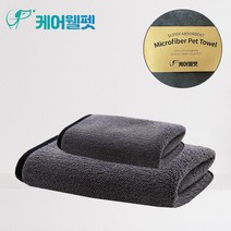 케어웰펫 반려동물 강아지 극세사 펫타올 2종세트 중형 1p+대형사이즈 1p