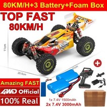 전문 110 레이싱 RC 자동차 24G 4WD 오프로드 드리프트 80 Kmh 금속 섀시 포뮬러 라디오 원격 제어 완구 어린이 선물, 80KM 3Battery